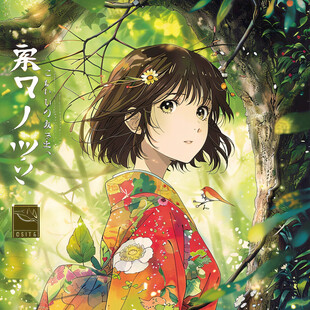 《星河纪元》漫画封面 - 茄子视频高清热血漫画